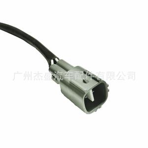 Capteur d'oxygène AM-2416072784 pour Toyota Camry, pièce de rechange - Product Image 4