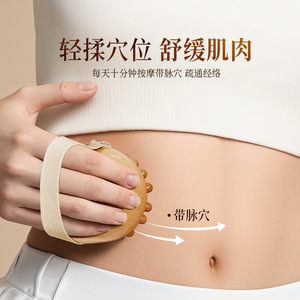 Meridian Massage Comb Beech Wood 10-15Cm Gua Sha Tools For Body Head Legs Abdomen - Product Image 3