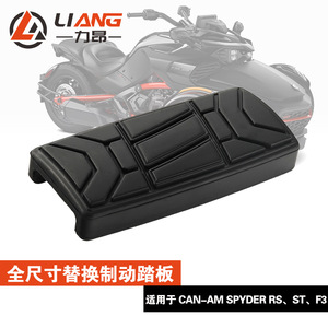Spyder RS ST, F3 RT - Product Image 4