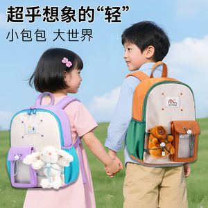Cartoon Animal School Backpack 13 Inches Lightweight Waterproof For Kids Age 2-6 Unisex Outdoor Use - Product Image 3