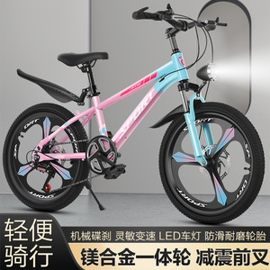 Vélo de montagne pour enfants de 20 pouces, fourche à ressort, freins à disque mécaniques, en acier à haute teneur en carbone, pour enfants de 8 à 13 ans - Product Image 2