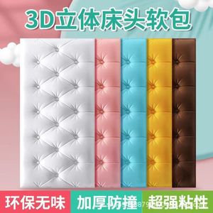 Quilted White Soft <b>Panel</b> Bed <b>Headboard</b> Wall Pad Waterproof Rectangle Polyester For Sleeping Room Decor - Product Image 5