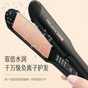 เครื่องหนีบผม Flylia แบบสองหัว <span class=keywords><strong>ใช้</strong></span>ได้ทั้งหนีบตรงและม้วนผม ไม่ทำลายเส้น<span class=keywords><strong>ผม</strong></span> เคลือบเซรามิก เป็นมิตรต่อสิ่งแวดล้อม - Product Image 3