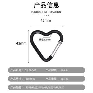 Mousqueton en aluminium en forme de cœur, capacité de charge 5 kg, multicolore, crochet extérieur pour vêtements et usage en camping - Product Image 5