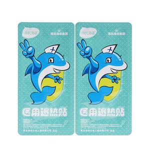 Haishi Hainuo Medical Fever Reducing Patches 2pcs <b>Physical</b> Cooling For Adults And Children - Product Image 3