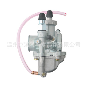 Carburador de motocicleta para Suzuki Lt80, pieza de mejora y modificación, número de pieza Lt80 - Product Image 3