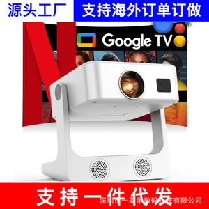 Projecteur transfrontalier D1, Projection d'écran de téléphone portable Ultra HD 4K, Mise au point automatique WIFI, Projecteur à cardan entièrement intégré - Product Image 5