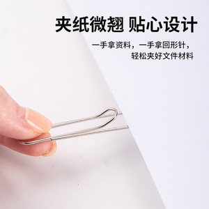 Deli Paper Clips 8# 50 Mm Metal Silver 100 Pieces <b>Box</b> For Office <b>Document</b> <b>Storage</b> Filing - Product Image 4