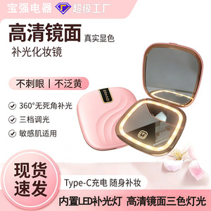 Factory Source Cosmetic <b>Mirror</b> Double Sided Foldable <b>Led</b> Lighted Makeup <b>Mirror</b> With Type C Charging Portable Gold Plated - Product Image 2