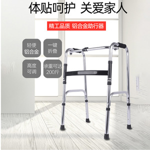 Déambulateur pliable réglable en hauteur en alliage d'aluminium et acier inoxydable pour personnes âgées - Product Image 3