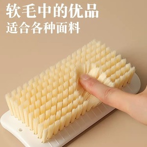 Soft Bristle <b>Cleaning</b> <b>Brush</b> <b>For</b> Clothes Stain Removal PP Material Household Use - Product Image 4