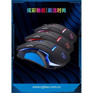 T7 Gaming <b>Mouse</b> 6 Buttons Optical Wired With 3-Rgb Backlight Right Hand Ergonomic Design - Product Image 3