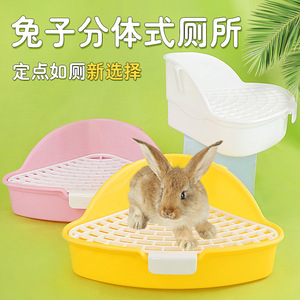 Pet Toilet For Small Animals Plastic Rounded Comfortable Durable Cleaning Supplies - Product Image 3