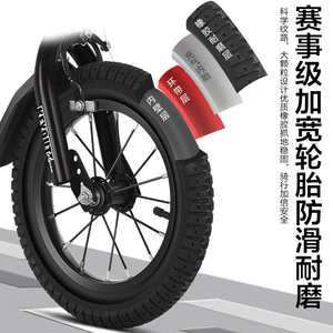 จักรยานเด็กคีย์เอาท์ 16 นิ้ว พร้อมล้อช่วยและตะกร้า สำหรับเด็กอายุ 3-8 ปี - Product Image 3