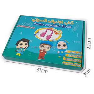 หนังสือการศึกษาภาษาอาหรับสำหรับเด็กและคำศัพท์อิเล็กทรอนิกส์ภาษาอังกฤษหนังสือเรียนภาษาอาหรับสำหรับเด็ก2 3 4 - Product Image 5