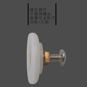 Hanging Wheels Nylon Copper Core Rust Proof For Bathroom Glass Door Roller 885 - Product Image 5