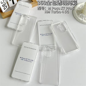 Étui de téléphone à protection <span class=keywords><strong>intégrale</strong></span> 360° pour Huawei Nova 7/V30 Pro/P40 Lite/Mate 40 Pro+ Transparent 2 en 1 Antichoc Housse de téléphone portable transparente - Product Image 3