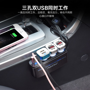 Adaptateur de Voiture Shunwei avec Double Prise USB, Allume-Cigare et Port USB 3-en-1, Chargeur de Téléphone pour Voiture - Product Image 2