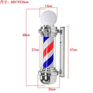 Poste de Barbería con Luz LED Giratoria de 22.8 Pulgadas, Letrero Luminoso para Salón de Belleza, Lámpara de Pared para Exteriores, Rayas Rojas, Blancas y Azules - Product Image 3