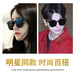 Lunettes de soleil de style coréen pour femmes, UV400, monture ronde polarisée, lentille PC, modèle S - Product Image 2