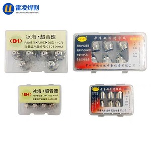 Buse et électrode de découpe plasma Binggong P80 30-60A pour la découpe de l'acier doux et de l'acier au carbone - Product Image 2