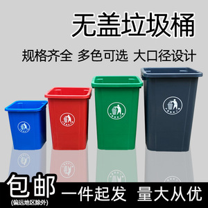 <b>Large</b> square trash can, <b>large</b> capacity, lidless, outdoor, 30L/50L, thickened, for home, commercial, hotel, kitchen, and - Product Image 5