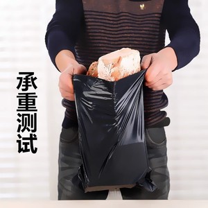 White Waterproof <b>Packaging</b> Bag 50x70cm Thickened Tear Resistant Storage Courier Bag - Product Image 3