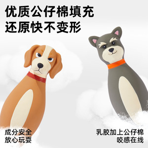 <b>Bowling</b> Dog Shaped Squeak Toy For Medium To Large Dogs Teething And Relaxation Sound Making Pet Toy - Product Image 4