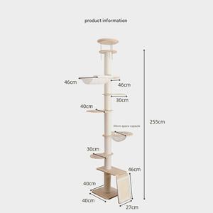 Árbol para Gatos de Madera Maciza de 7 Niveles, Torre para Gatos Estable de Piso a Techo con Rascador para Familias con Varios Gatos - Product Image 2