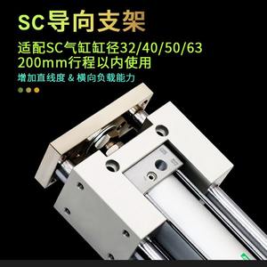 Cylindre en alliage d'aluminium de petite taille à haute poussée SC50 32/40/63/80/100/125 Pièces pneumatiques standard à entraînement magnétique - Product Image 4