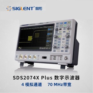 Oscilloscope numérique Sigstar SDS2000X Plus, largeur de bande de 70 MHz à 500 MHz, résolution 12 bits pour les tests électroniques - Product Image 4