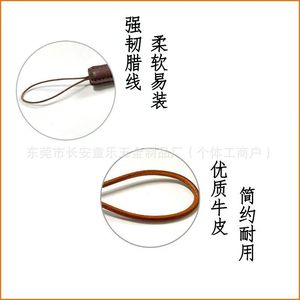 Sangles de poignet courtes en cuir véritable pour clés USB, batteries externes, appareils photo, téléphones portables, cordon de téléphone en cuir de vachette marron - Product Image 5