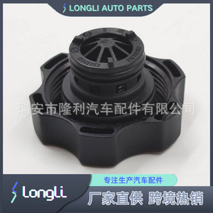 <b>Radiator</b> <b>Cap</b> 13502353 13502509 For Chevrolet Buick Cadillac GMC Pontiac Replacement Part - Product Image 2