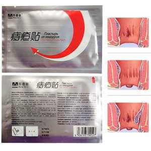 痔核用天然ハーブ痔核パッチ - Product Image 4