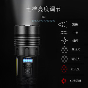 X73 Flashlight <b>Rechargeable</b> <b>Led</b> <b>Torch</b> Aluminum Zoom Outdoor Camping Emergency Light - Product Image 3