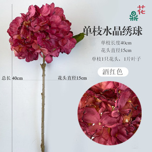 Single Stem Crystal <b>Hydrangea</b> <b>Artificial</b> Flower 30cm-100cm Silk Home Decor European Style - Product Image 2