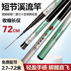 Canne à pêche en rivière 4M, action moyenne rapide, anneaux SIC, cible carpe crucian, couleur Misty Waves - Product Image 3