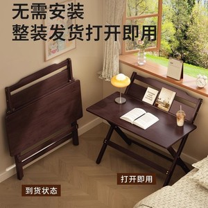Foldable <b>desk</b>/<b>desk</b> for living room, children's <b>study</b> <b>desk</b>, writing <b>desk</b> for primary school students, home use, bedroom <b>desk</b>, - Product Image 4