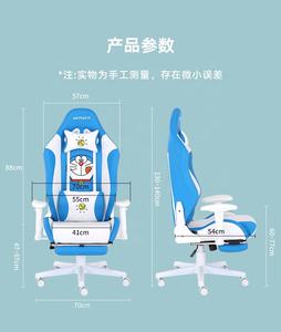 <span class=keywords><strong>Silla</strong></span> ergonómica de juegos para niños, asiento de estilo de coche de ordenador para casa, Doraemon, azul - Product Image 2