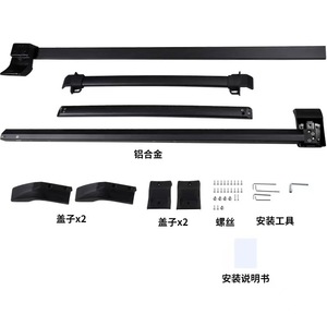 Barras transversales de aleación de aluminio para el techo del Ford Bronco con kit de instalación - Product Image 1