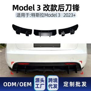 Tesla Model 3 Rear <b>Diffuser</b> Glossy Black PP Tail Lip Modification Part - Product Image 5