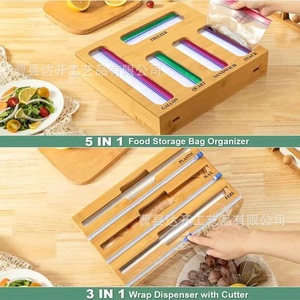 Boîte de Rangement en Bambou pour Film Alimentaire – Distributeur Simple de Sacs de Conservation des Aliments – Organisateur Coulissant en Bois pour Tiroir de Cuisine - Product Image 4