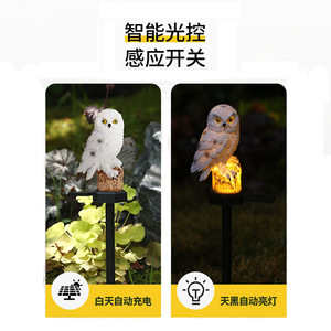 Lámpara Solar de Jardín con Forma de Búho de Resina, Luz LED para Exteriores, Iluminación de Patio y Jardín, Modelo Sc-3695, Blanco Marrón, Diseño de Águila - Product Image 3