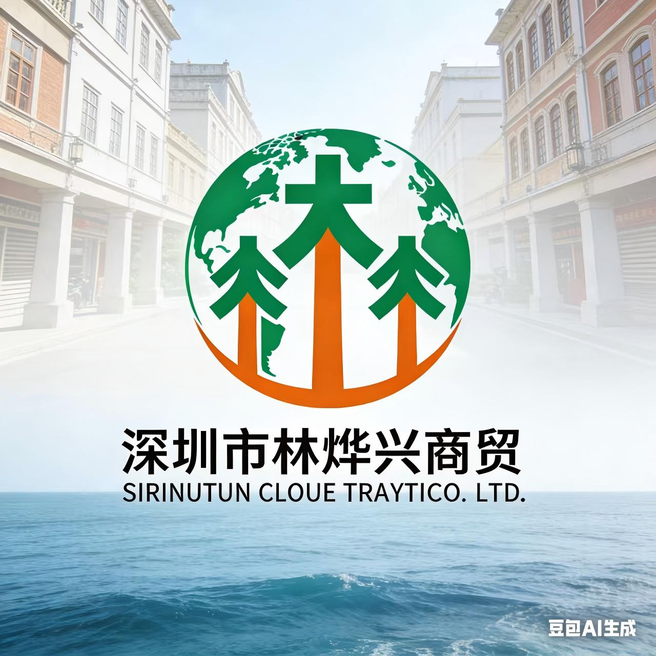 Shenzhen Linyexing Trading Co., Ltd. logo