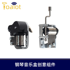 กลไกกล่องดนตรีเปียโน Toaiot ชิ้นส่วนโลหะสร้างสรรค์สำหรับเครื่องพิมพ์ 3 มิติ - Product Image 1