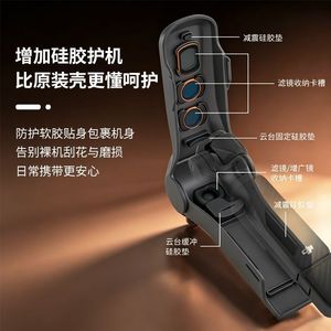 Xasurg Pocket4/3 Funda con tapa a prueba de golpes, carcasa protectora de gel de sílice para cámara - Product Image 4