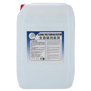 Solution de <span class=keywords><strong>fontaine</strong></span> d'impression offset Solution de <span class=keywords><strong>fontaine</strong></span> sans <span class=keywords><strong>alcool</strong></span> pour machine d'impression offset - Product Image 2