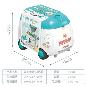 Ensemble <span class=keywords><strong>de</strong></span> jeu <span class=keywords><strong>de</strong></span> docteur 2 en 1 Portable Doctor Pretend Play Toy Sets Medical Suitcase for Boys Girls - Product Image 3