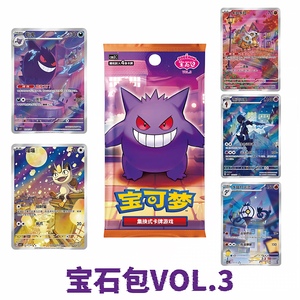 Nuevo y Original, Sellado, Pokémon TCG Gemstone Vol.1 Vol.2 Vol.3 Vol.<span class=keywords><strong>4</strong></span> Vol.<span class=keywords><strong>5</strong></span>, Caja <span class=keywords><strong>de</strong></span> Sobres <span class=keywords><strong>de</strong></span> la Serie <span class=keywords><strong>de</strong></span> Cartas Coleccionables para Regalos - Product Image 3