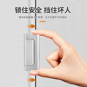Portes de sécurité pour usage domestique, hôtels et maisons d'hôtes : loquets de porte, loquets de sécurité pour enfants, serrures de sécurité et verrous. - Product Image 2